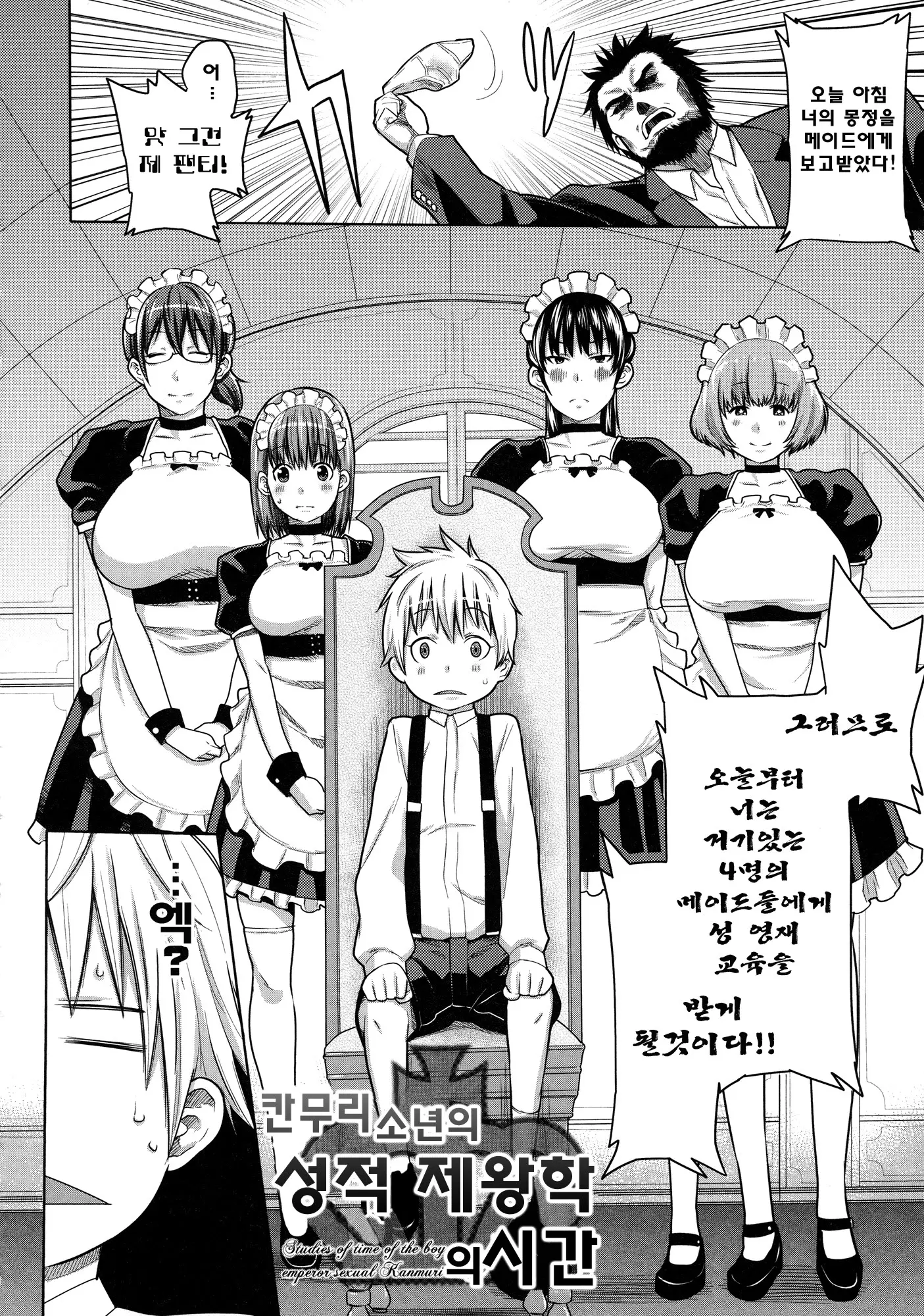 웹툰 이미지 108