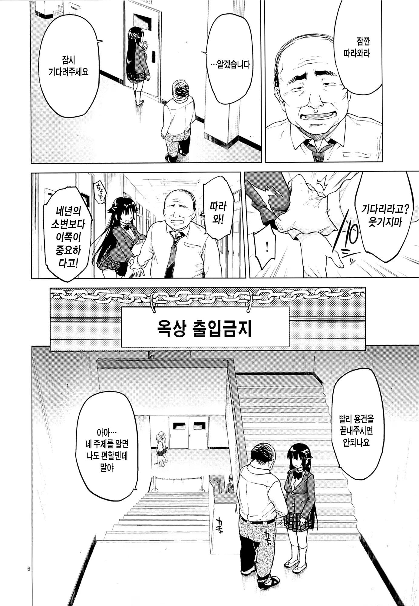웹툰 이미지 4