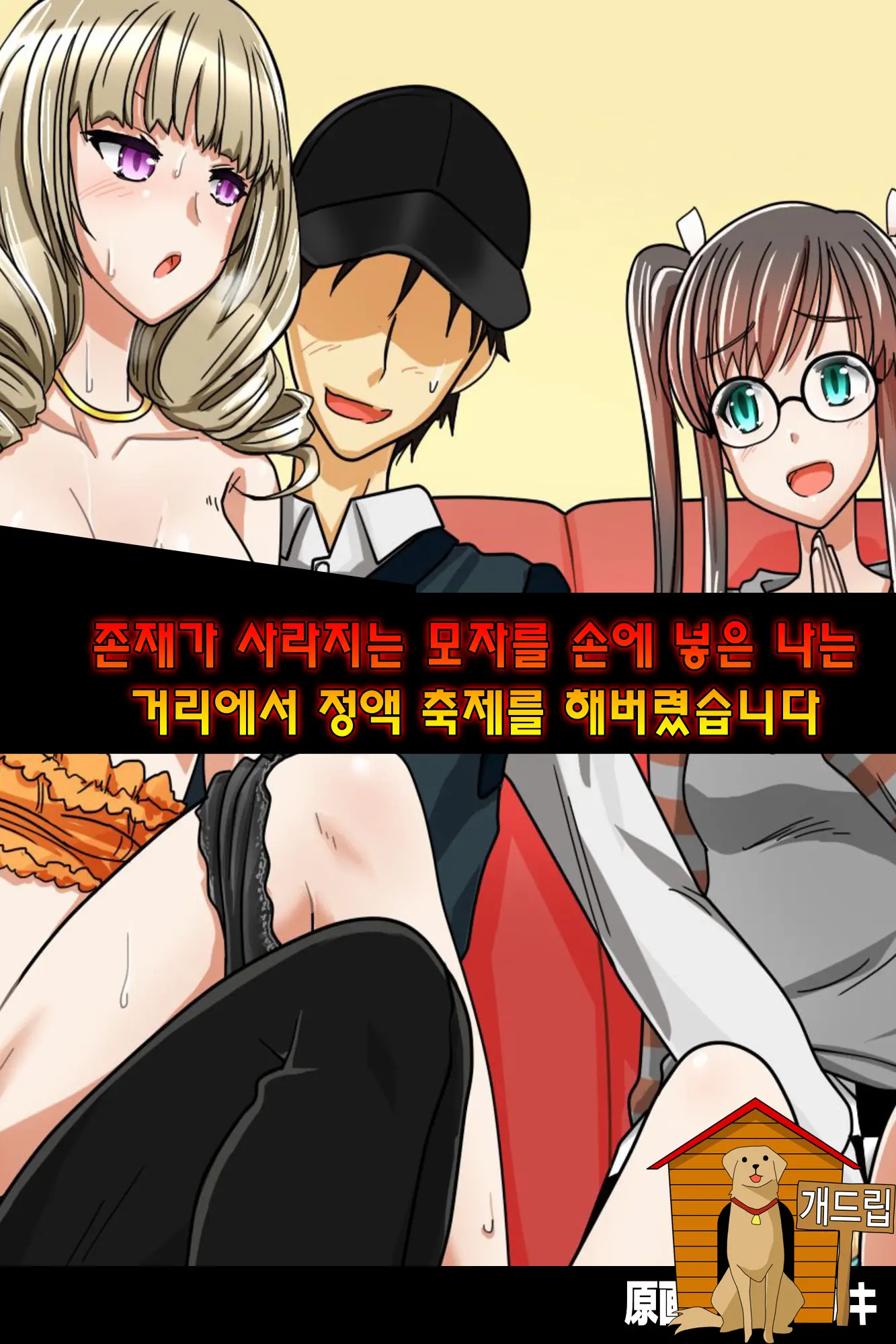 웹툰 이미지 0