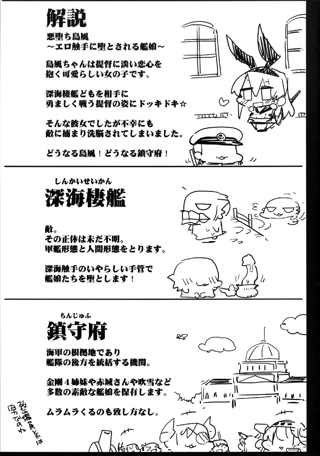 웹툰 이미지 23