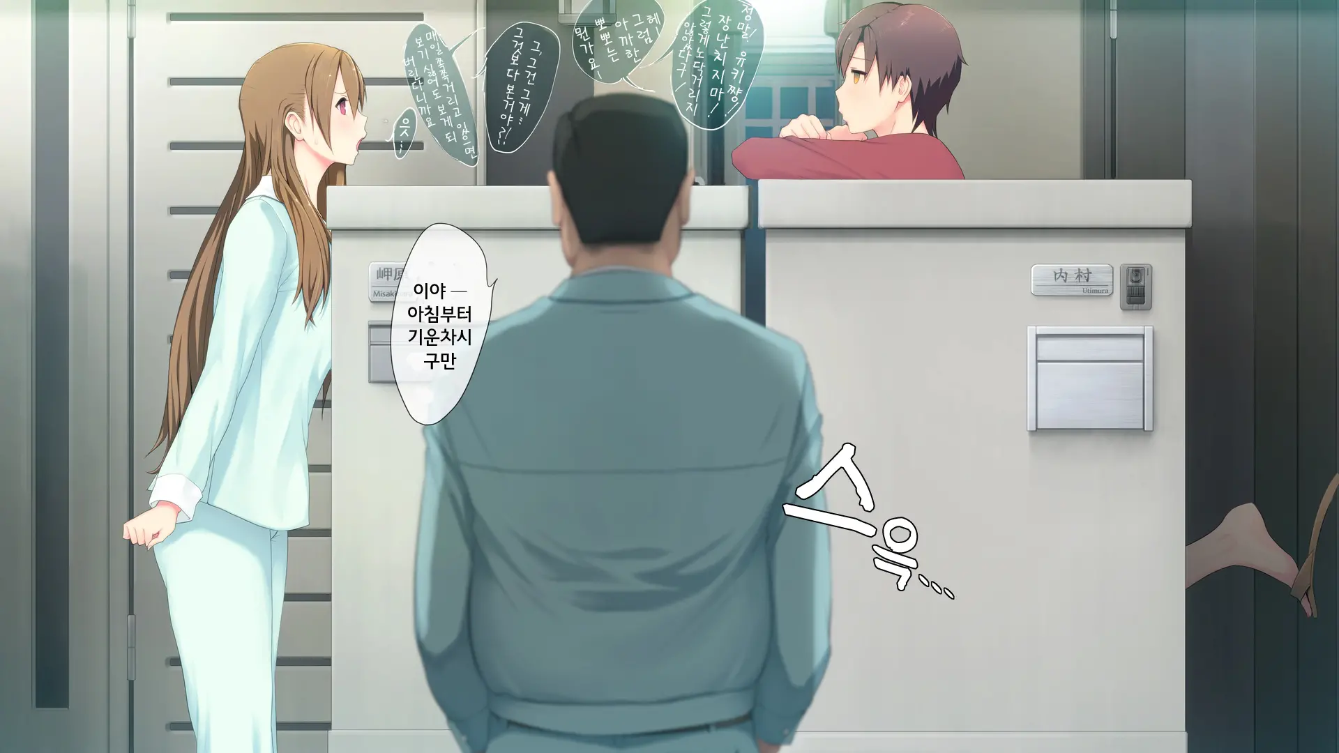 웹툰 이미지 6