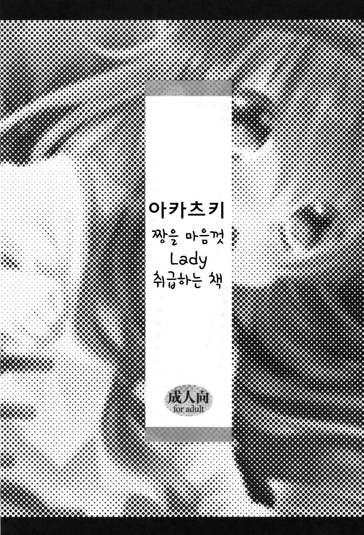 웹툰 이미지 1