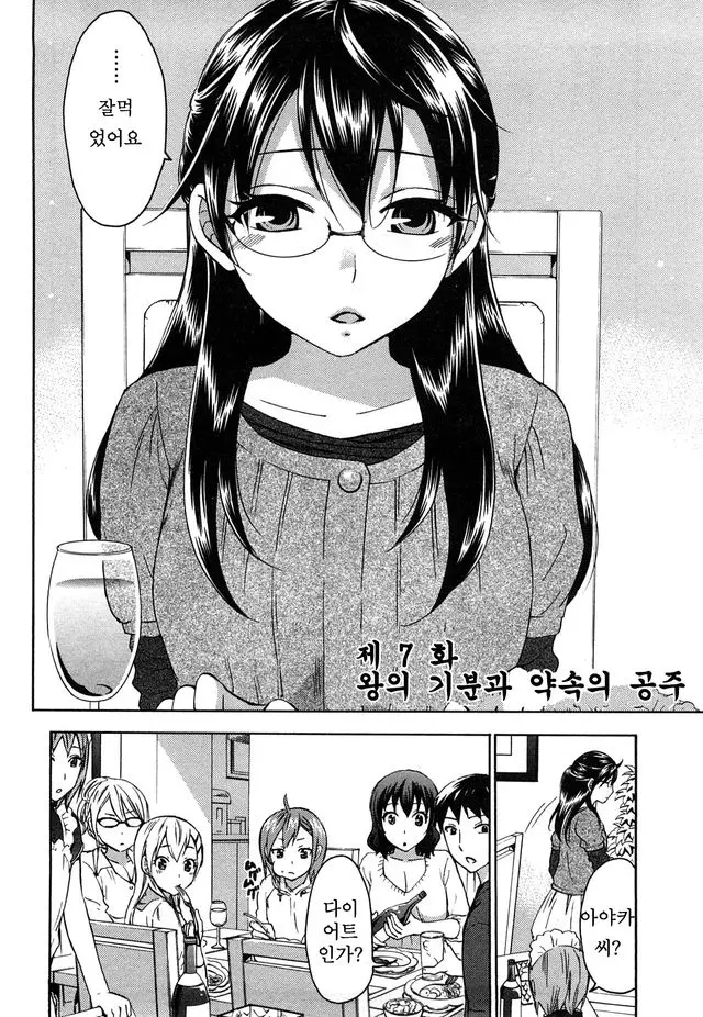 웹툰 이미지 129
