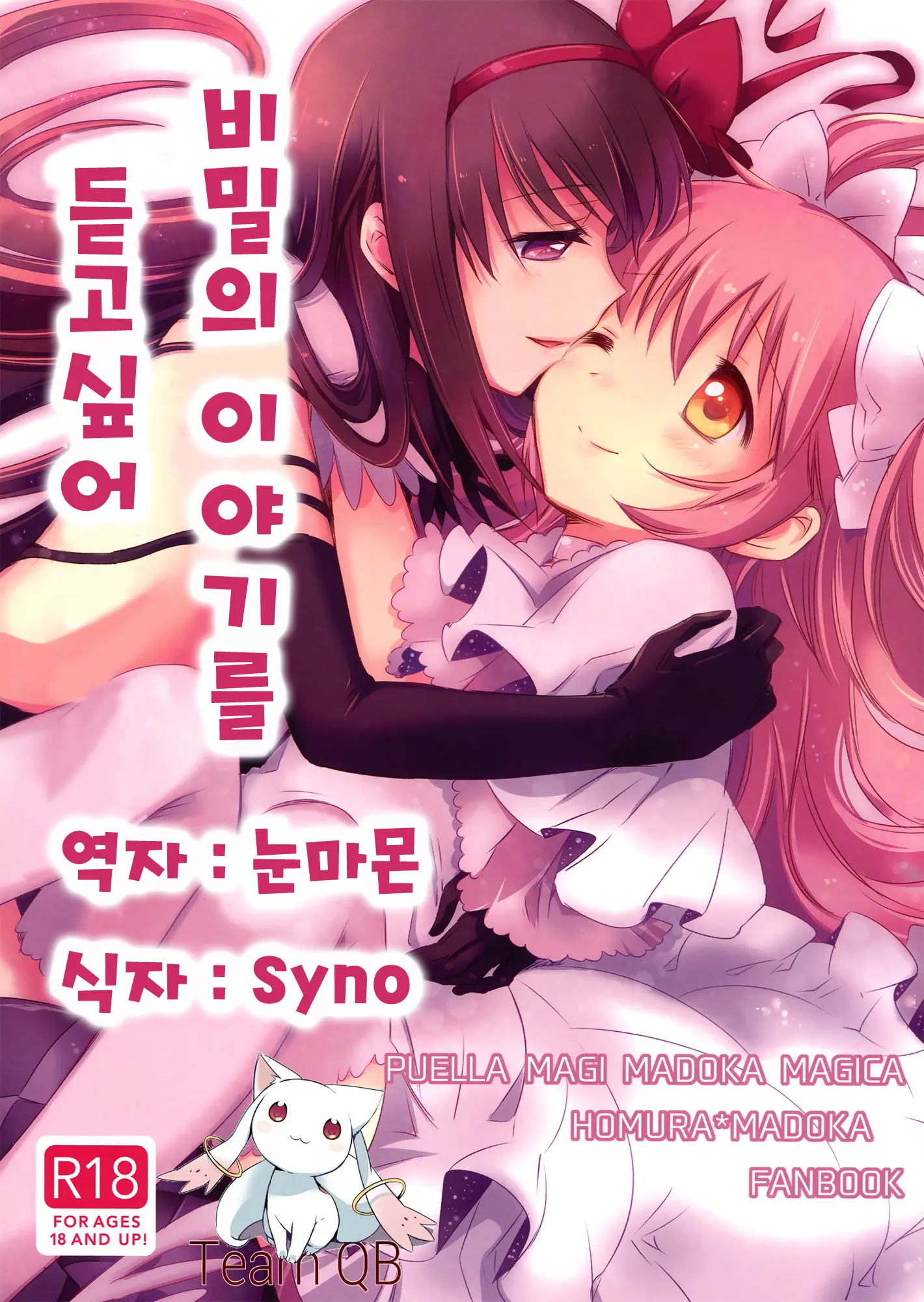 웹툰 이미지 0
