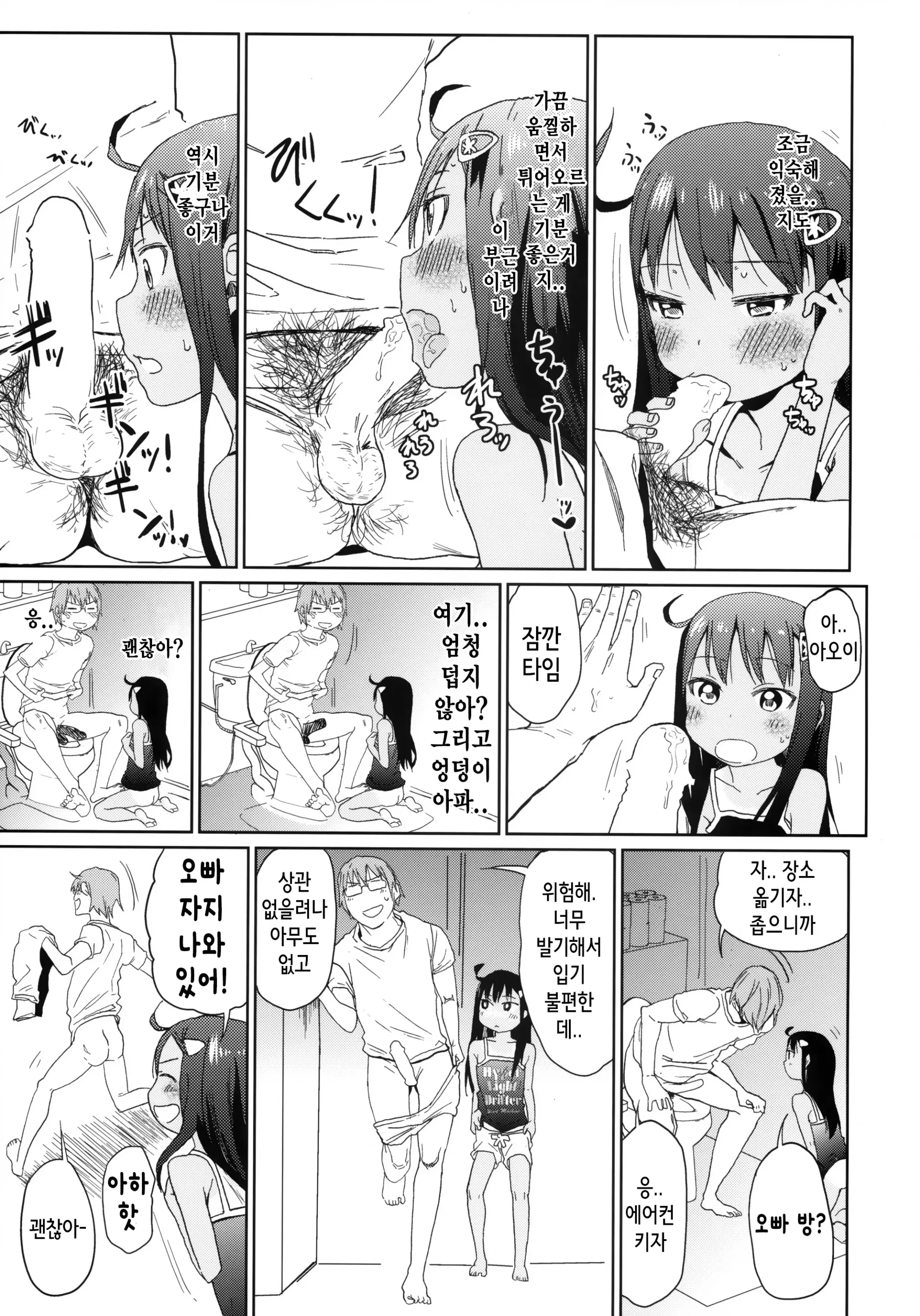 웹툰 이미지 11