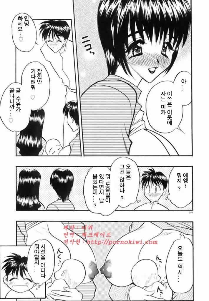웹툰 이미지 207