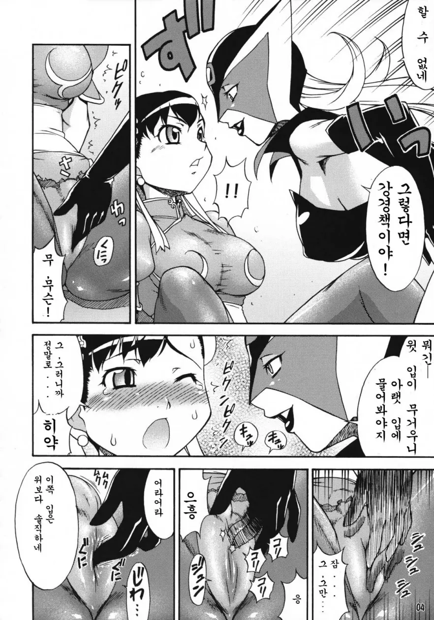 웹툰 이미지 3