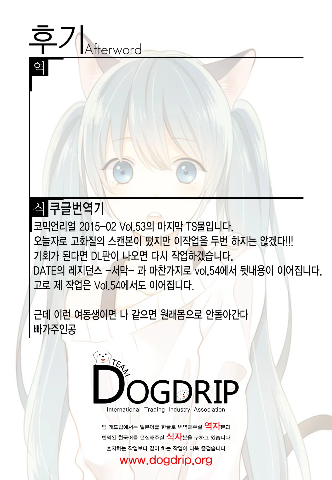 웹툰 이미지 5
