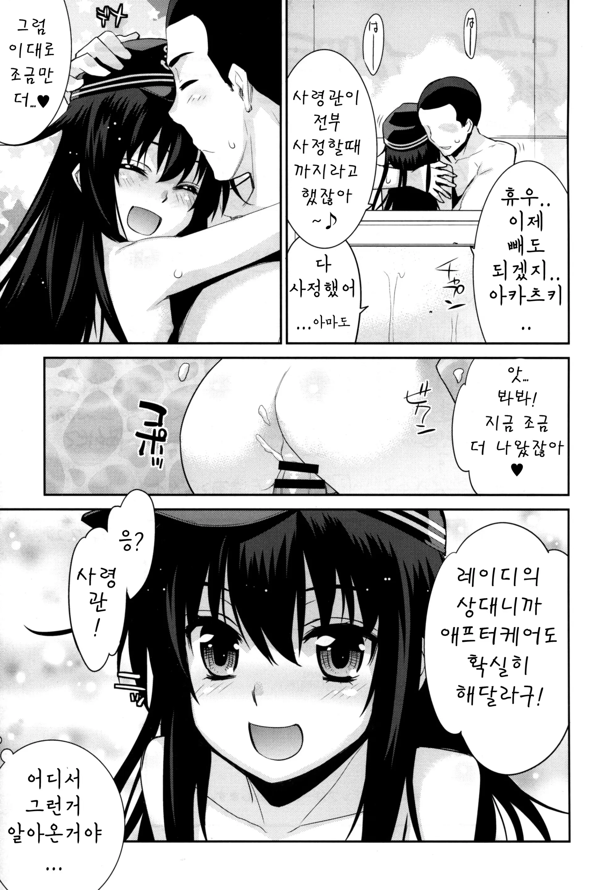 웹툰 이미지 25