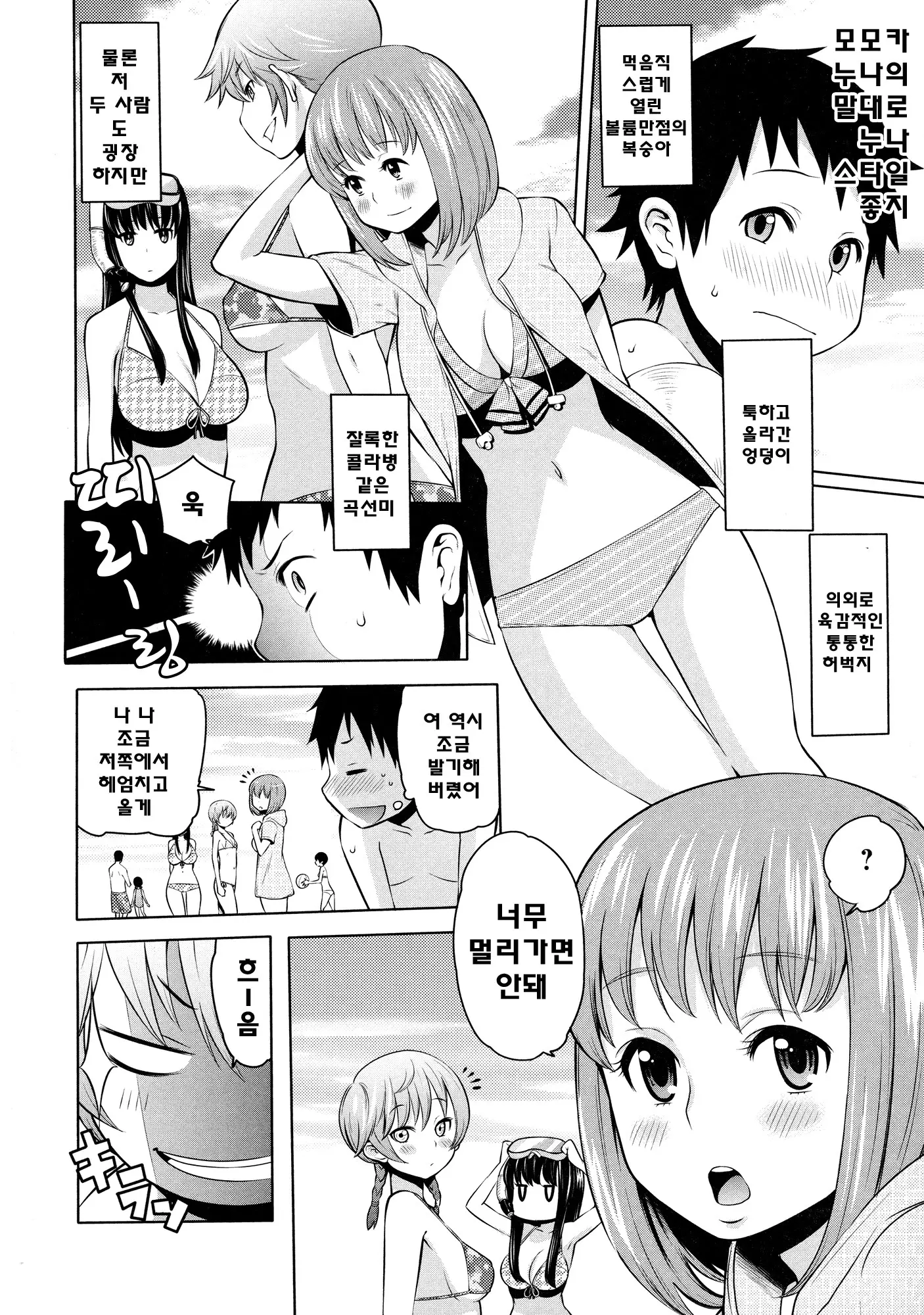 웹툰 이미지 132