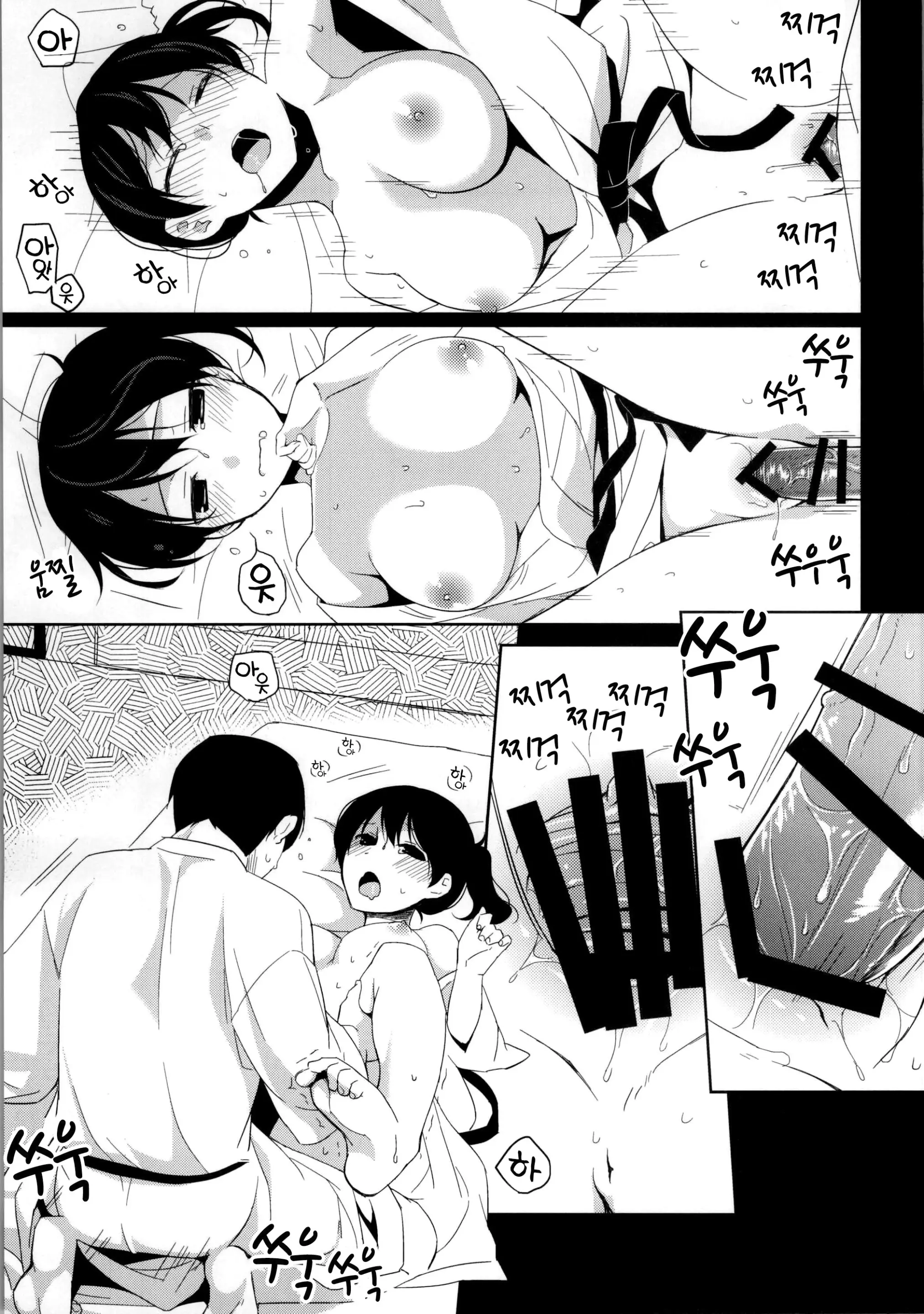 웹툰 이미지 11