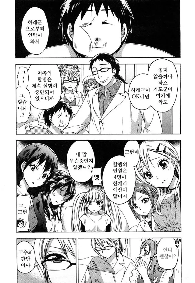 웹툰 이미지 26
