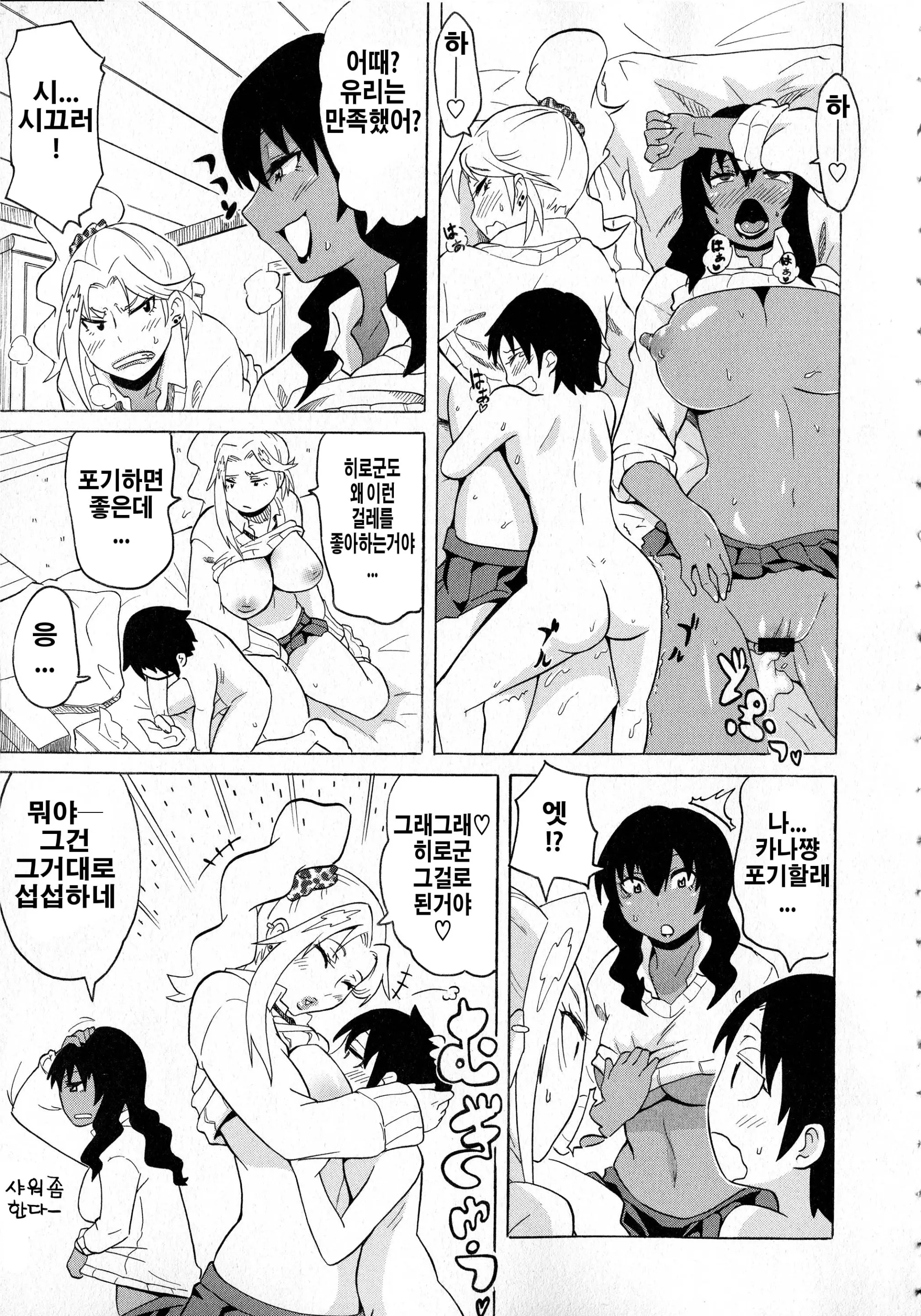 웹툰 이미지 140