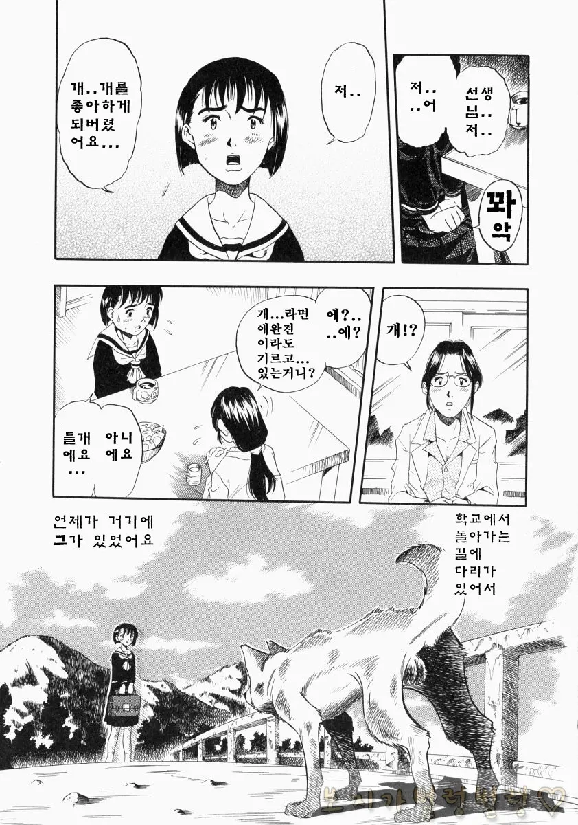 웹툰 이미지 238
