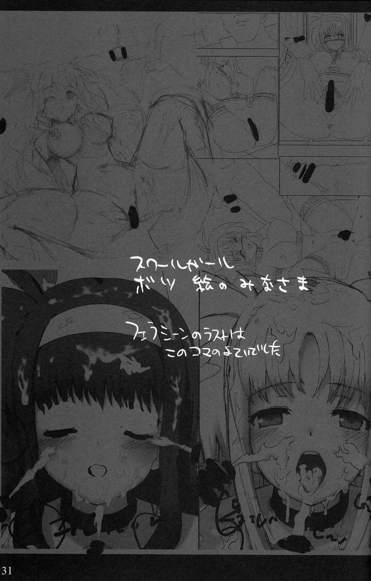 웹툰 이미지 30