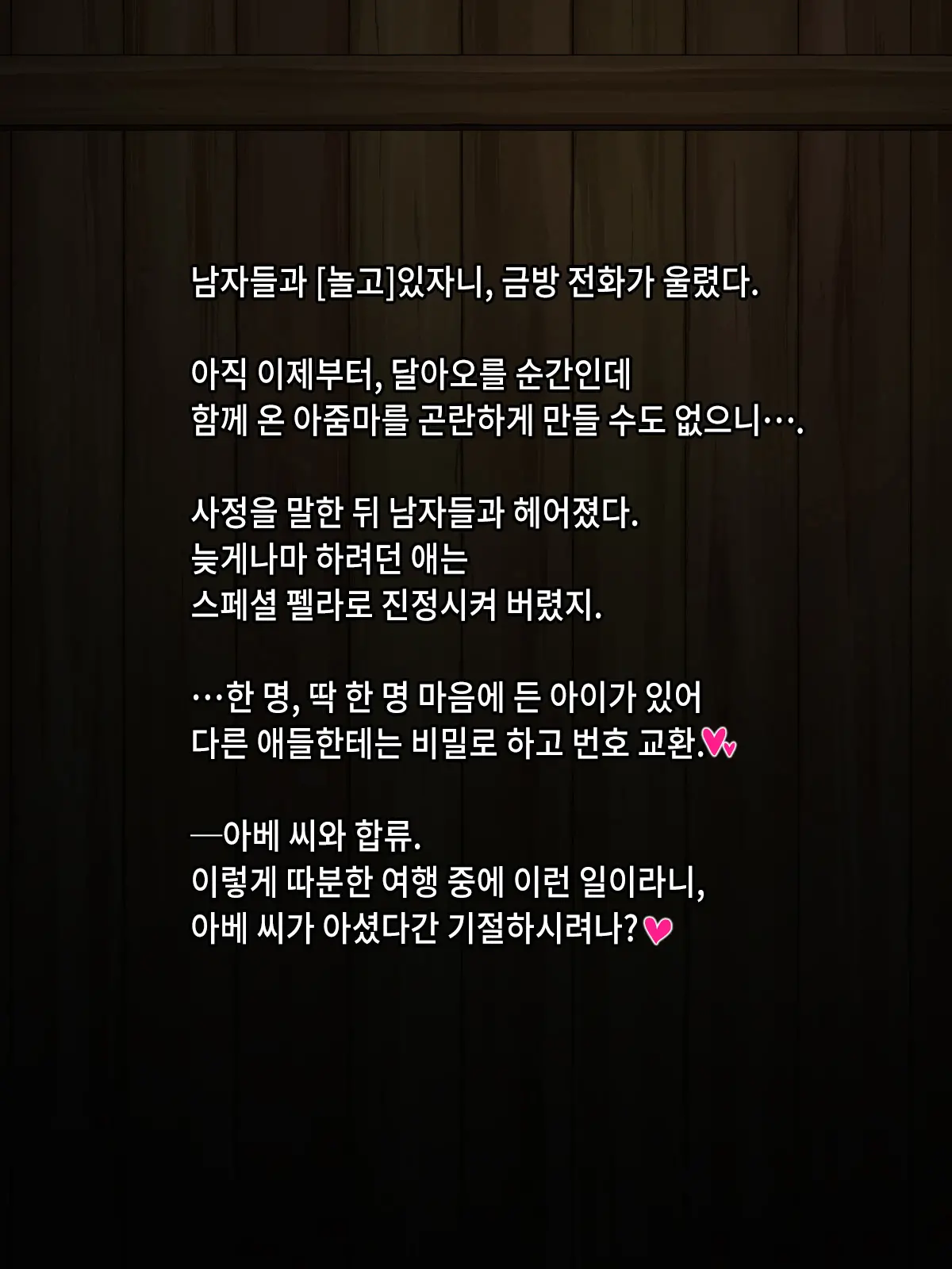 웹툰 이미지 78