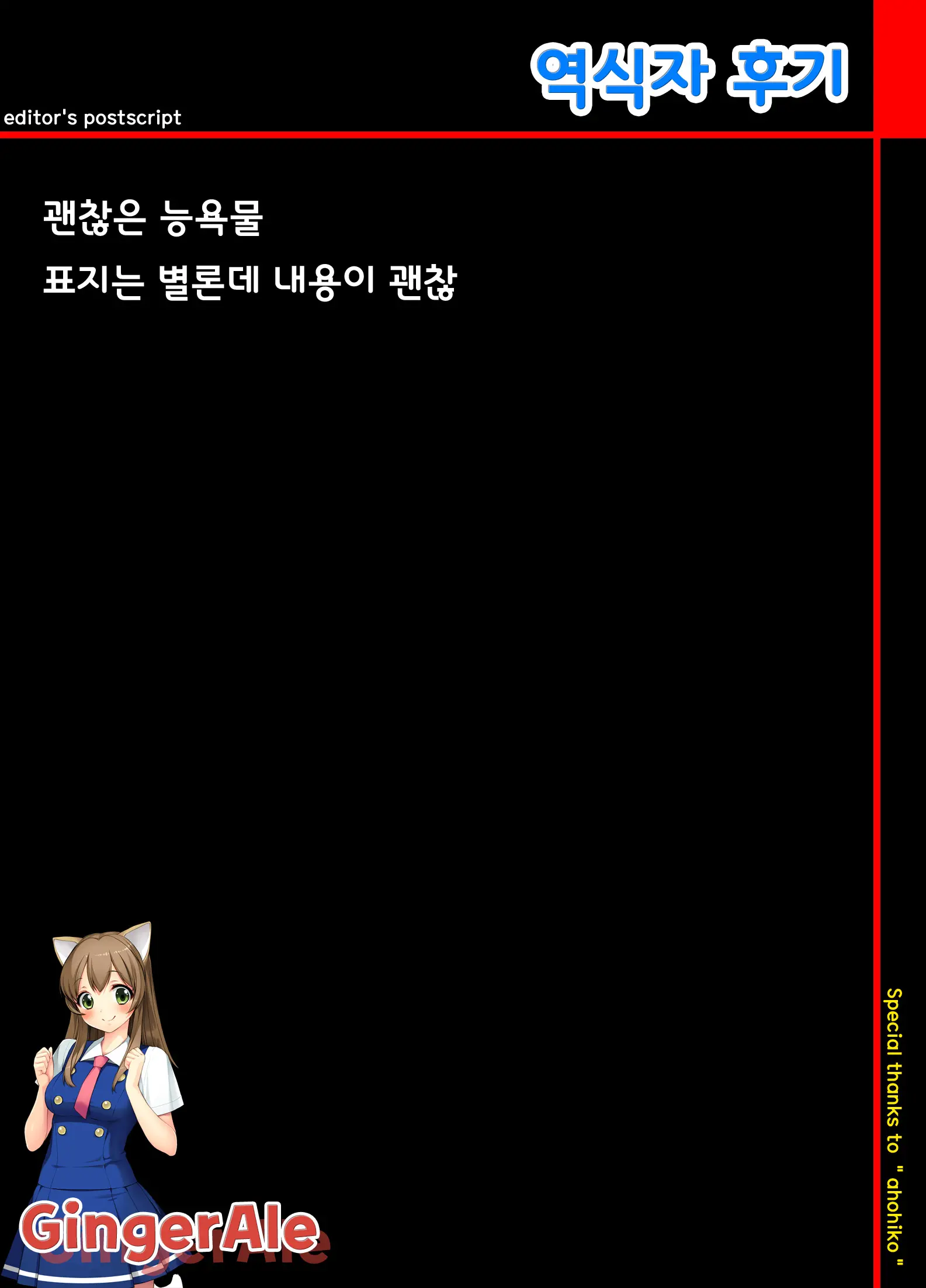 웹툰 이미지 1