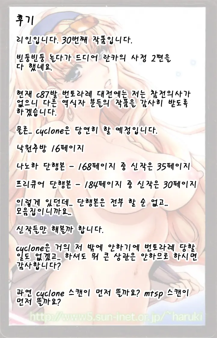 웹툰 이미지 30