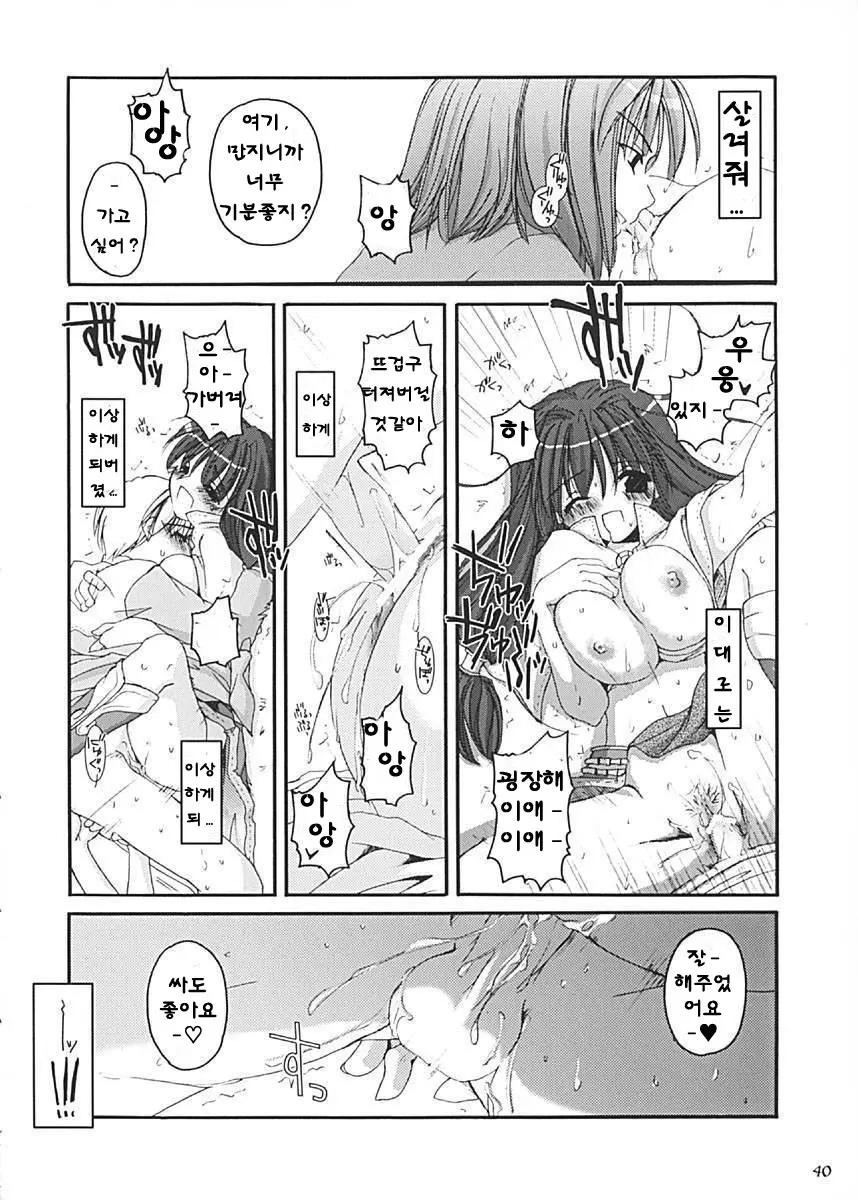 웹툰 이미지 39