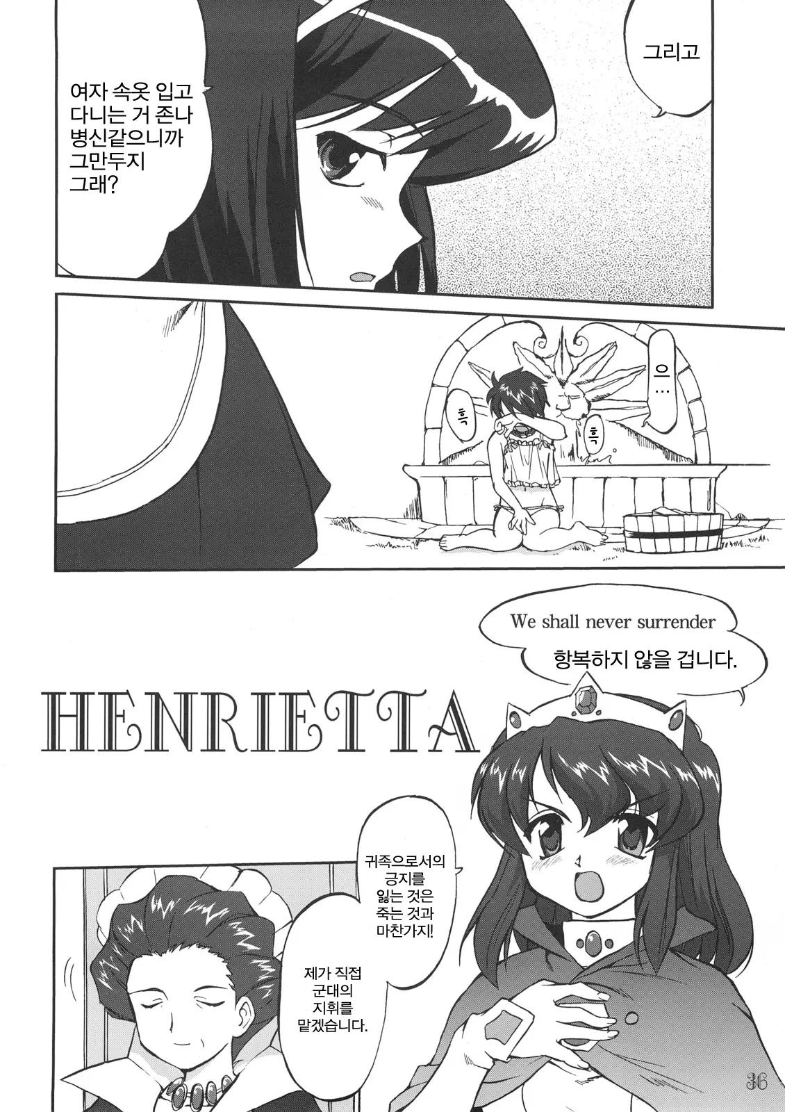 웹툰 이미지 34
