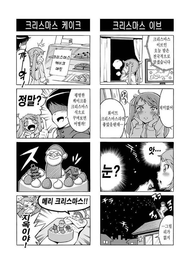 웹툰 이미지 22