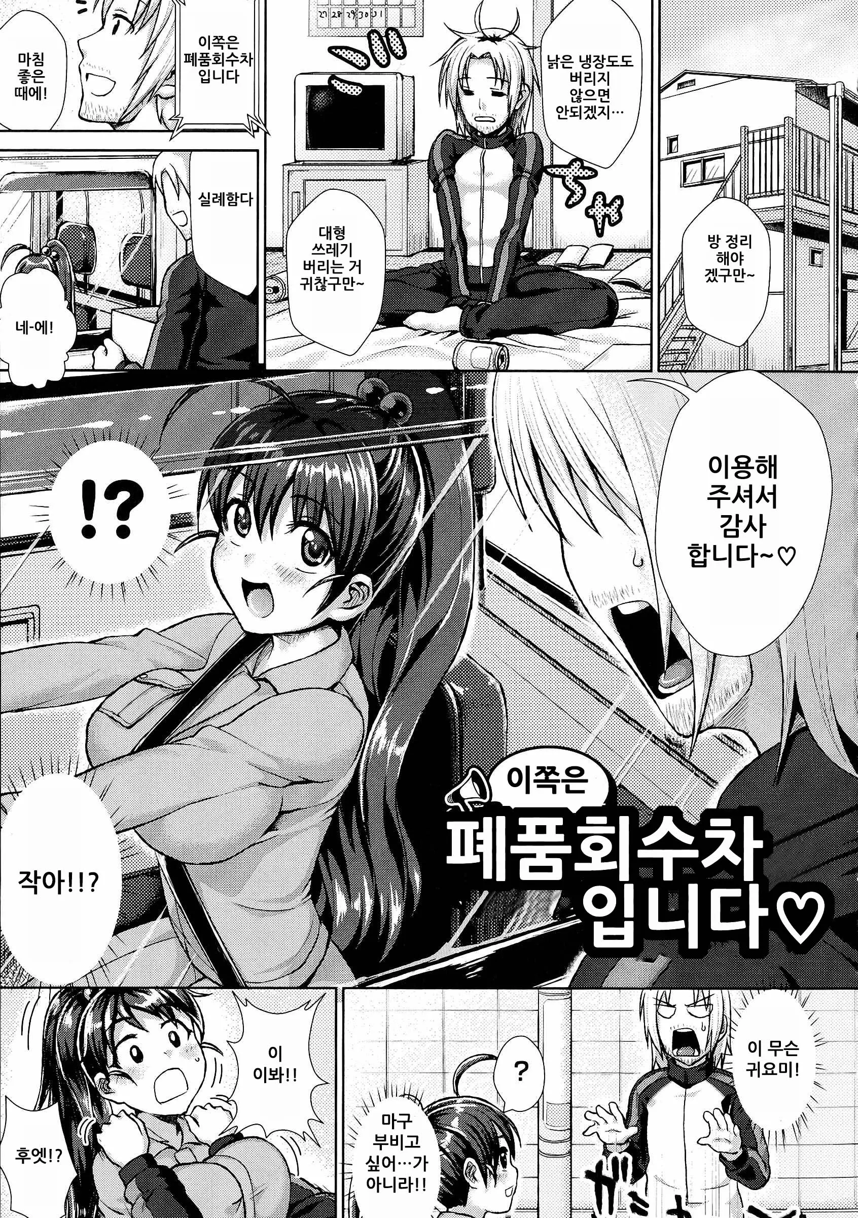 웹툰 이미지 177