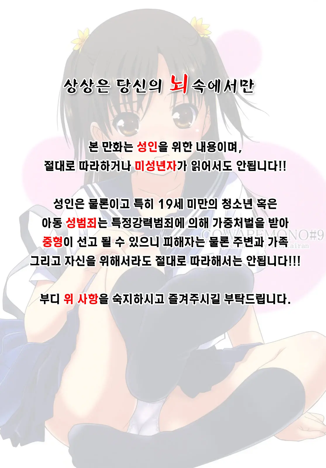 웹툰 이미지 1