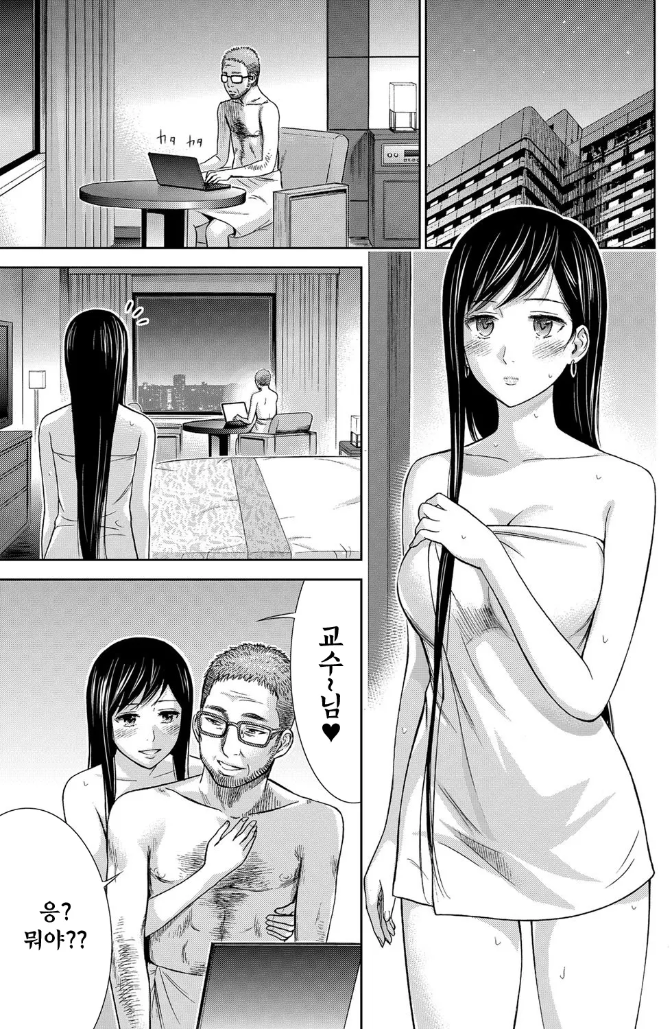 웹툰 이미지 163