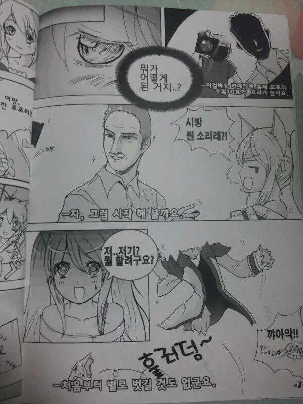 웹툰 이미지 6