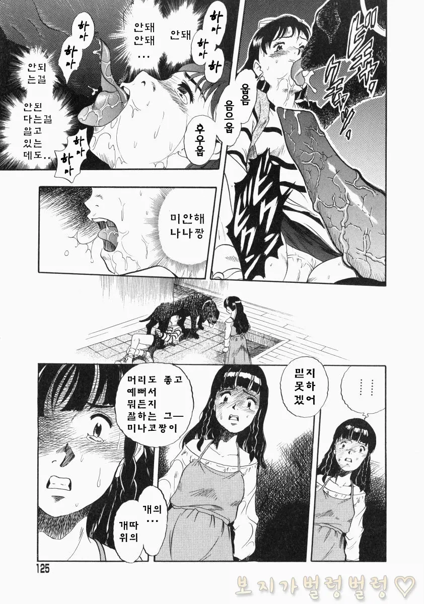 웹툰 이미지 121