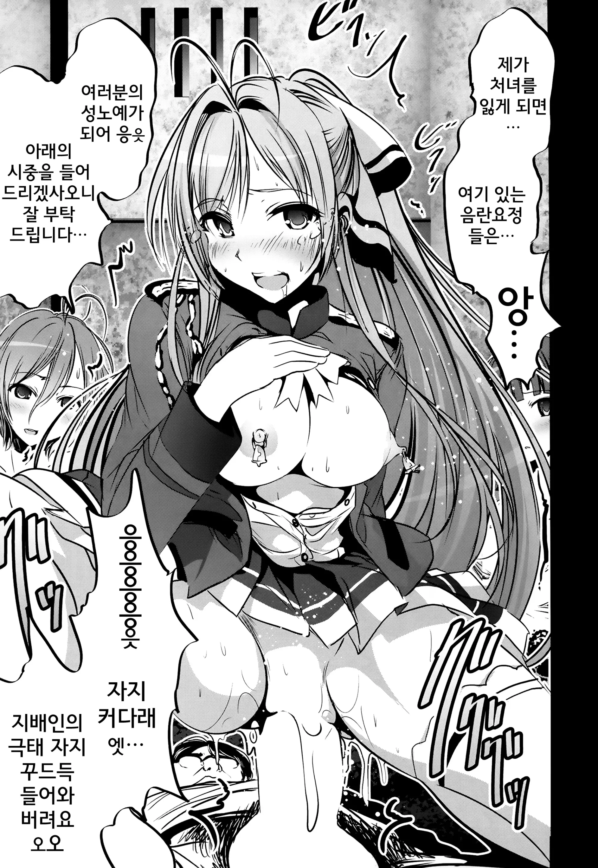 웹툰 이미지 20