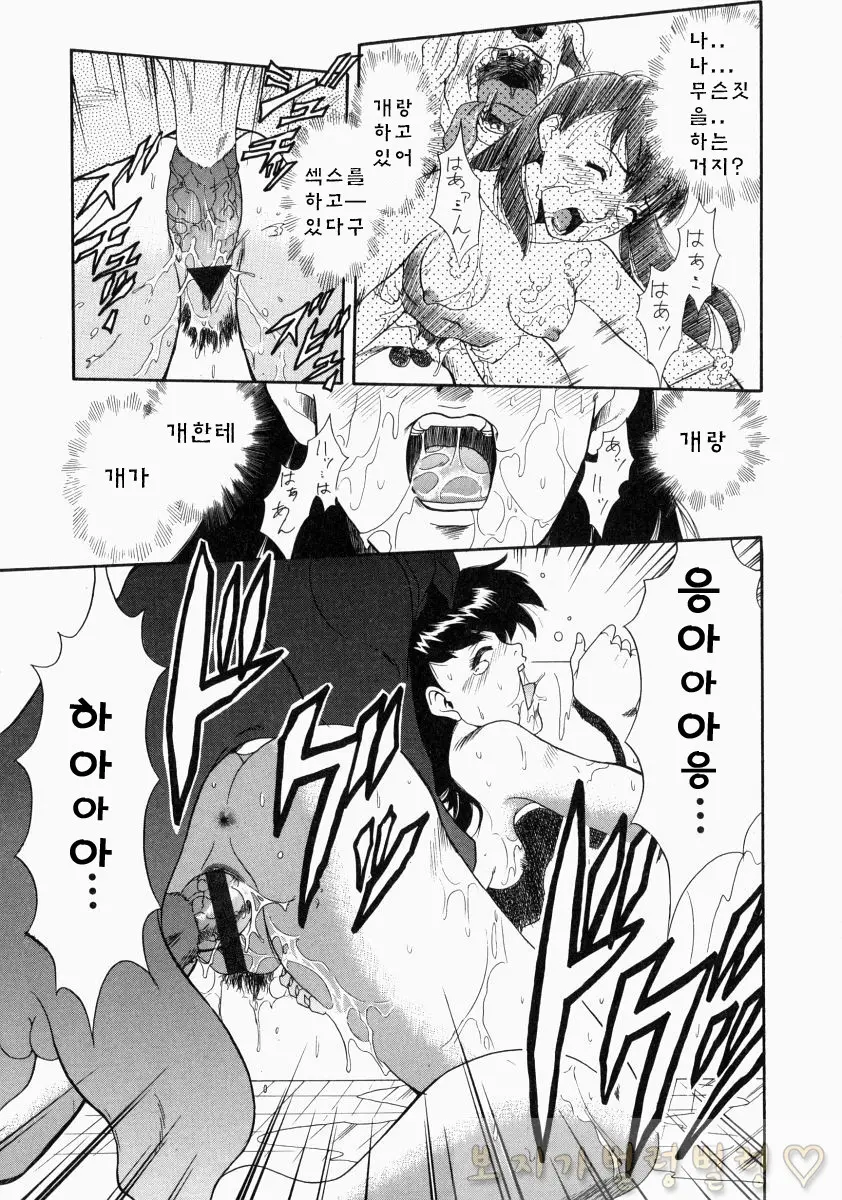 웹툰 이미지 230