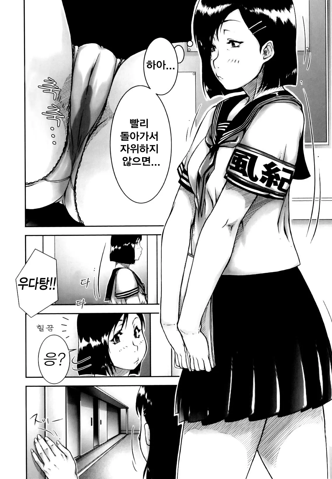 웹툰 이미지 140
