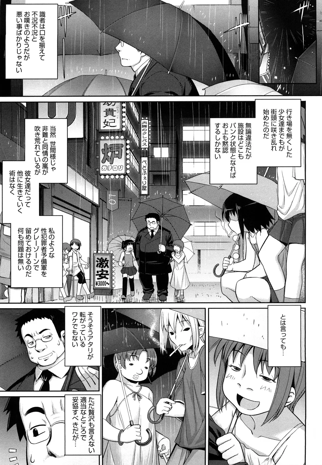 웹툰 이미지 175