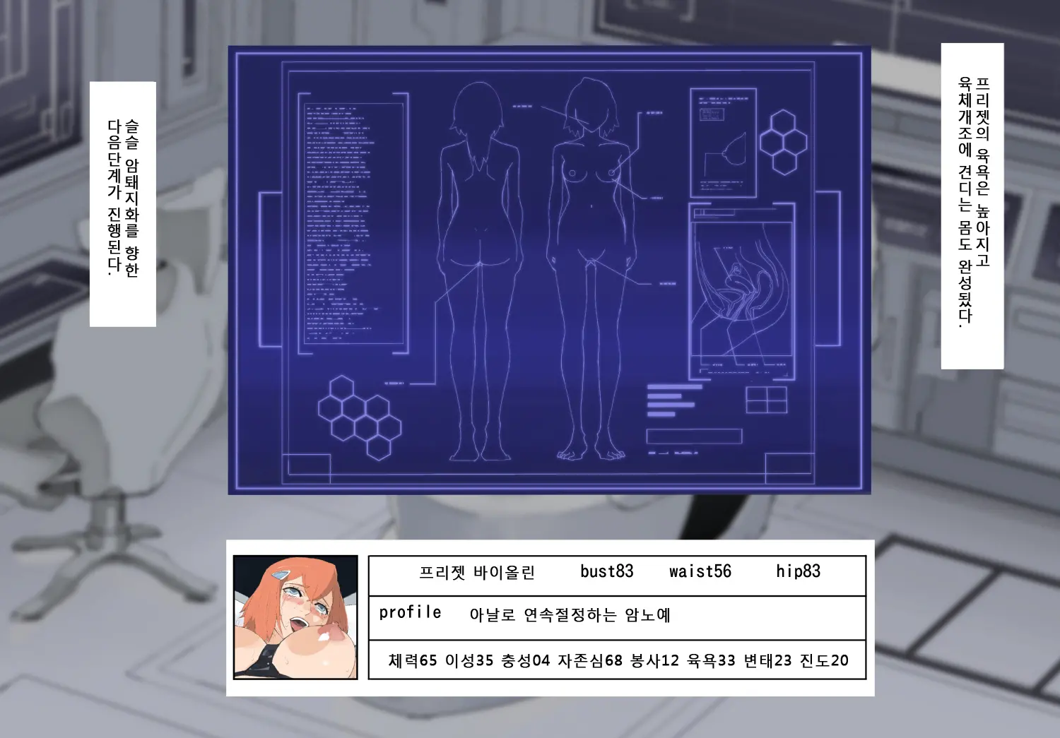 웹툰 이미지 30