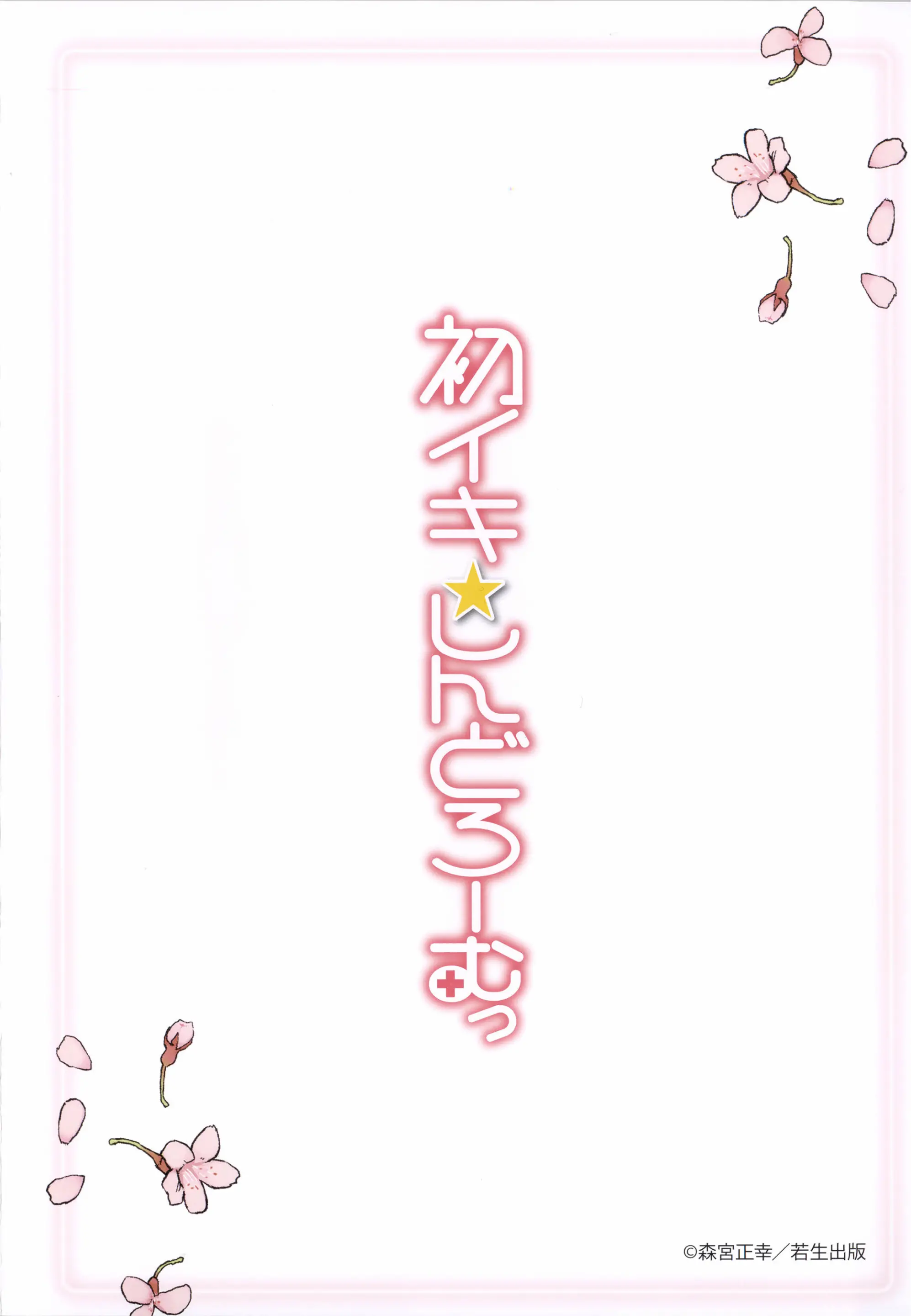 웹툰 이미지 211