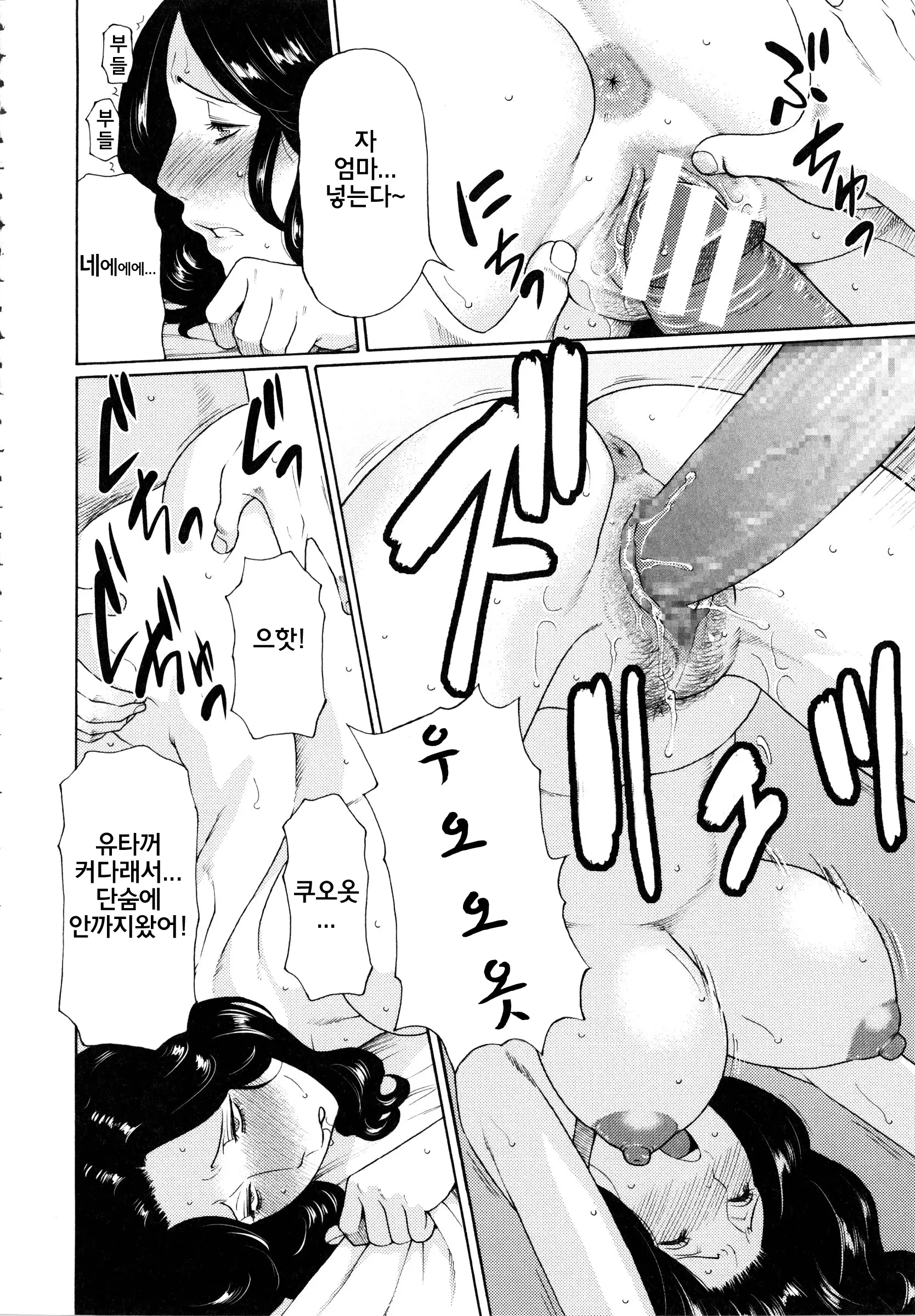 웹툰 이미지 107