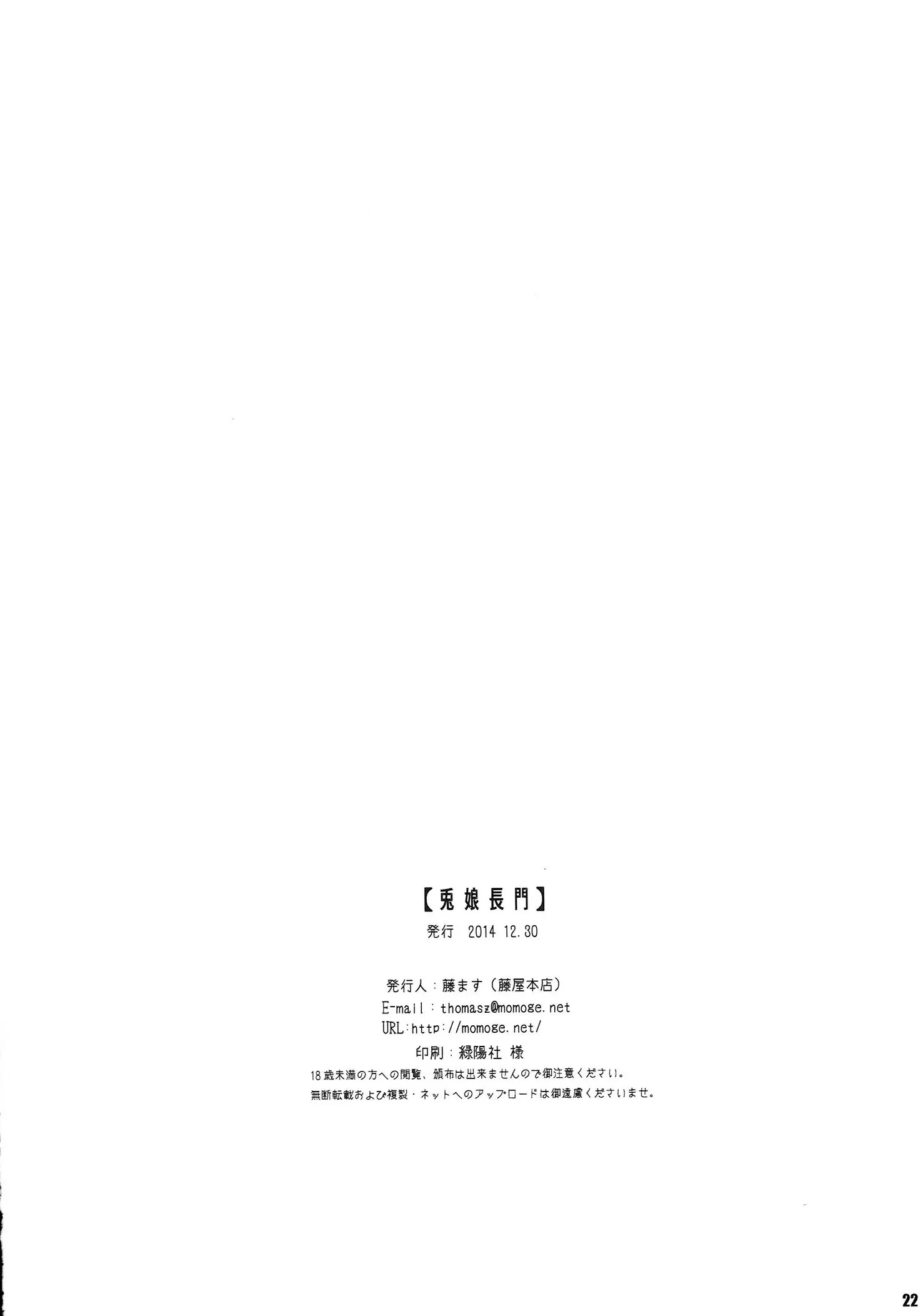 웹툰 이미지 21