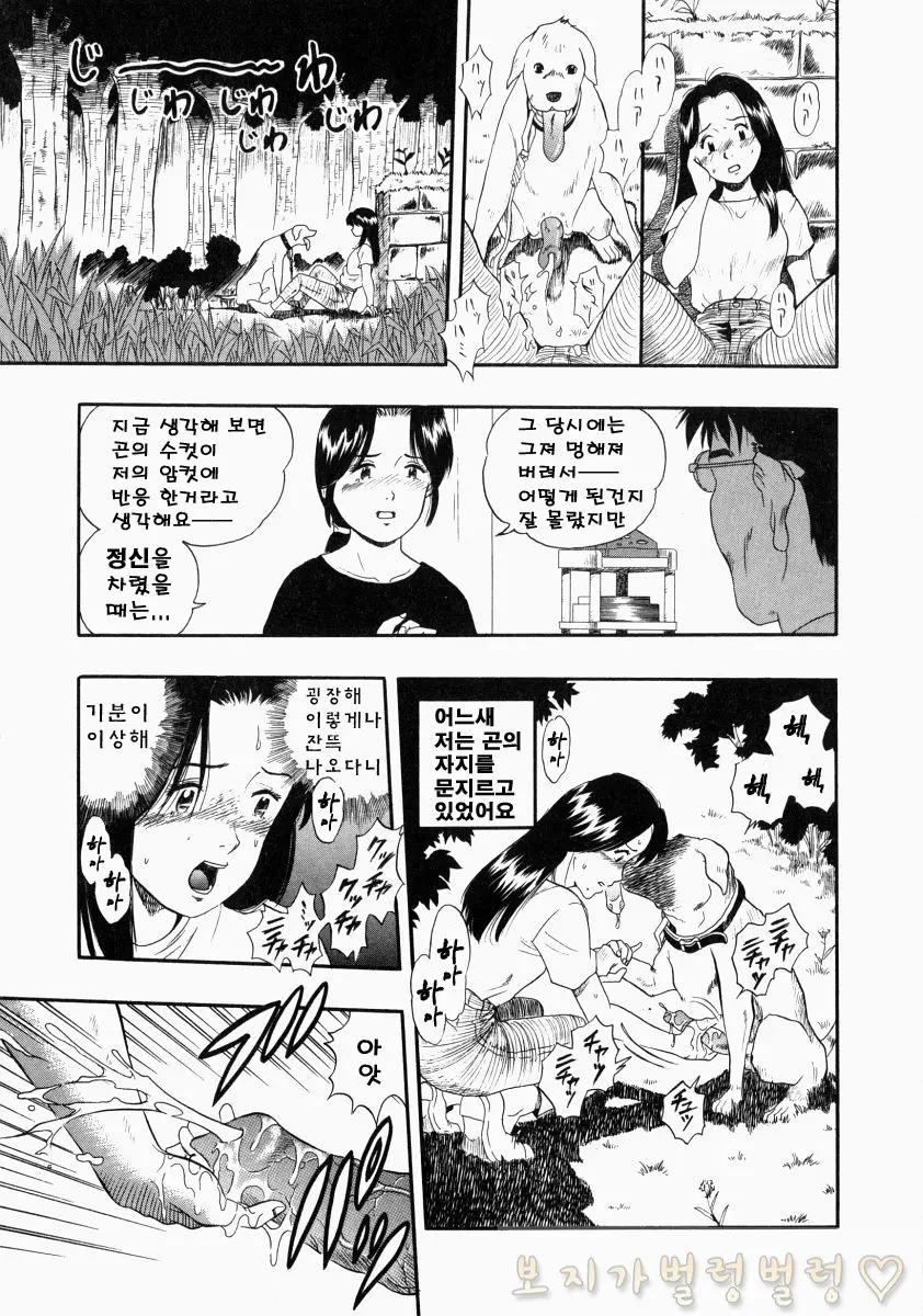 웹툰 이미지 288