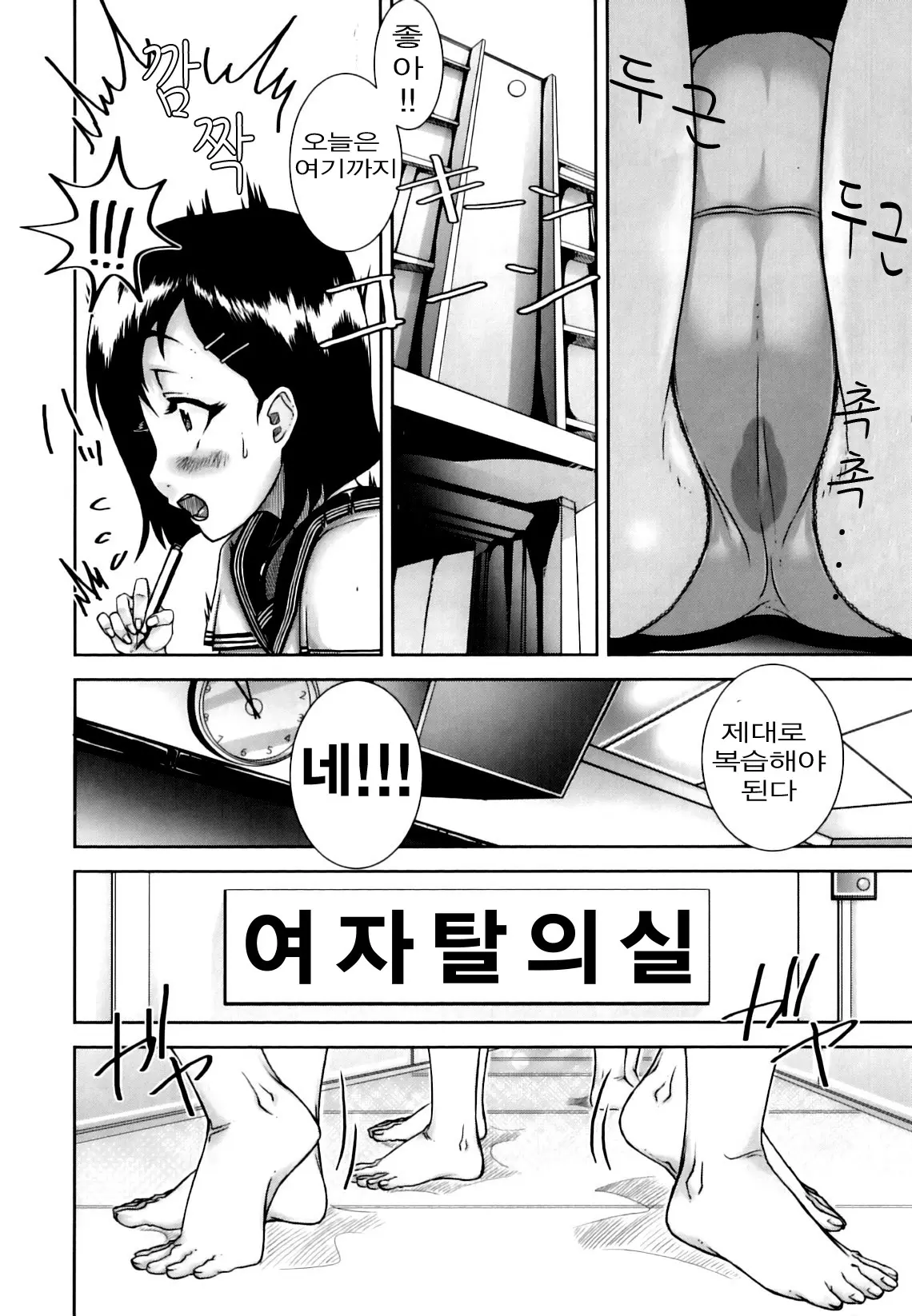 웹툰 이미지 134