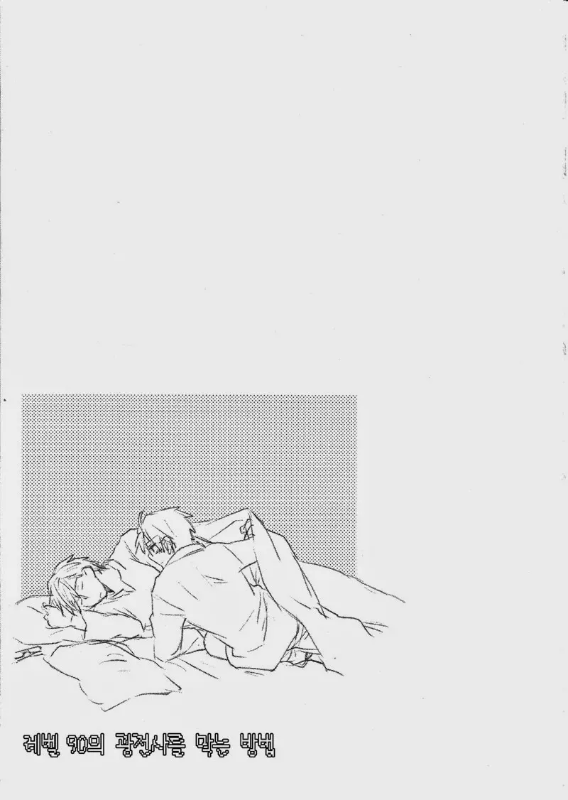 웹툰 이미지 13