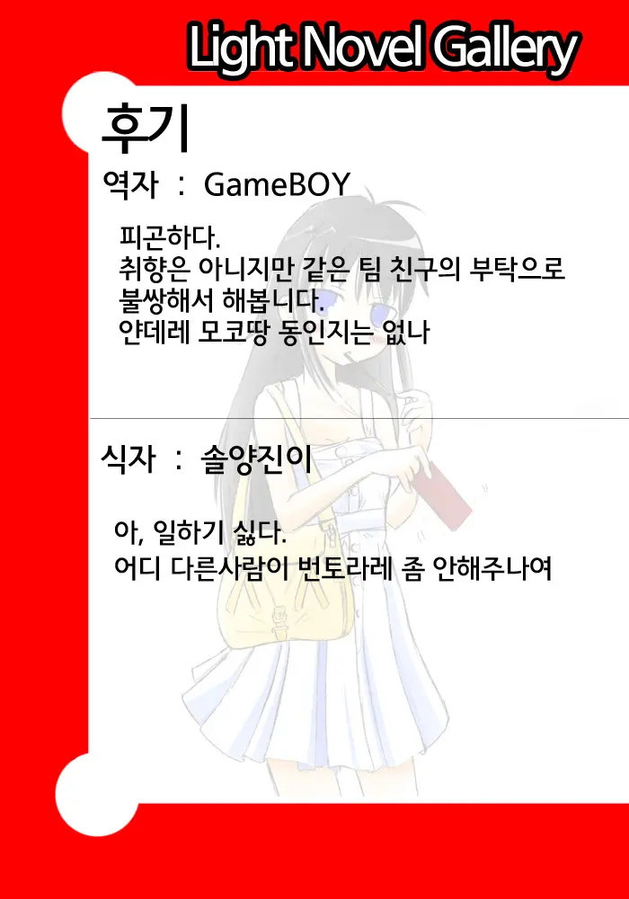 웹툰 이미지 24