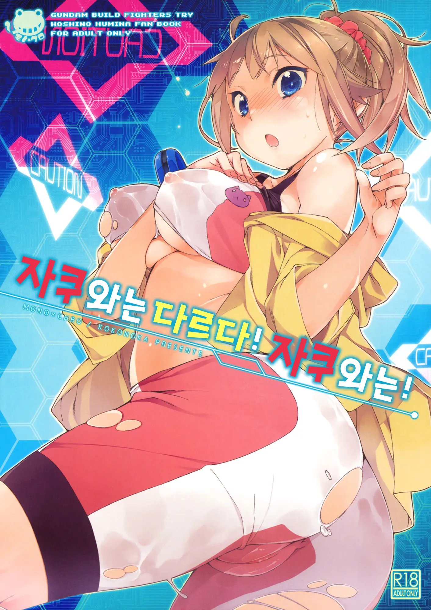 웹툰 이미지 0