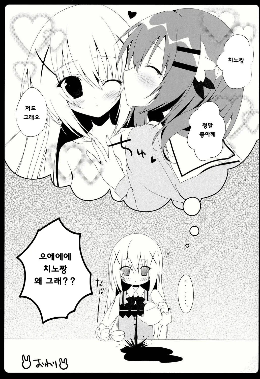 웹툰 이미지 13
