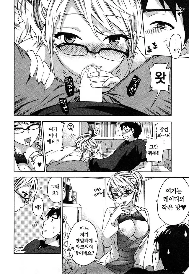 웹툰 이미지 77