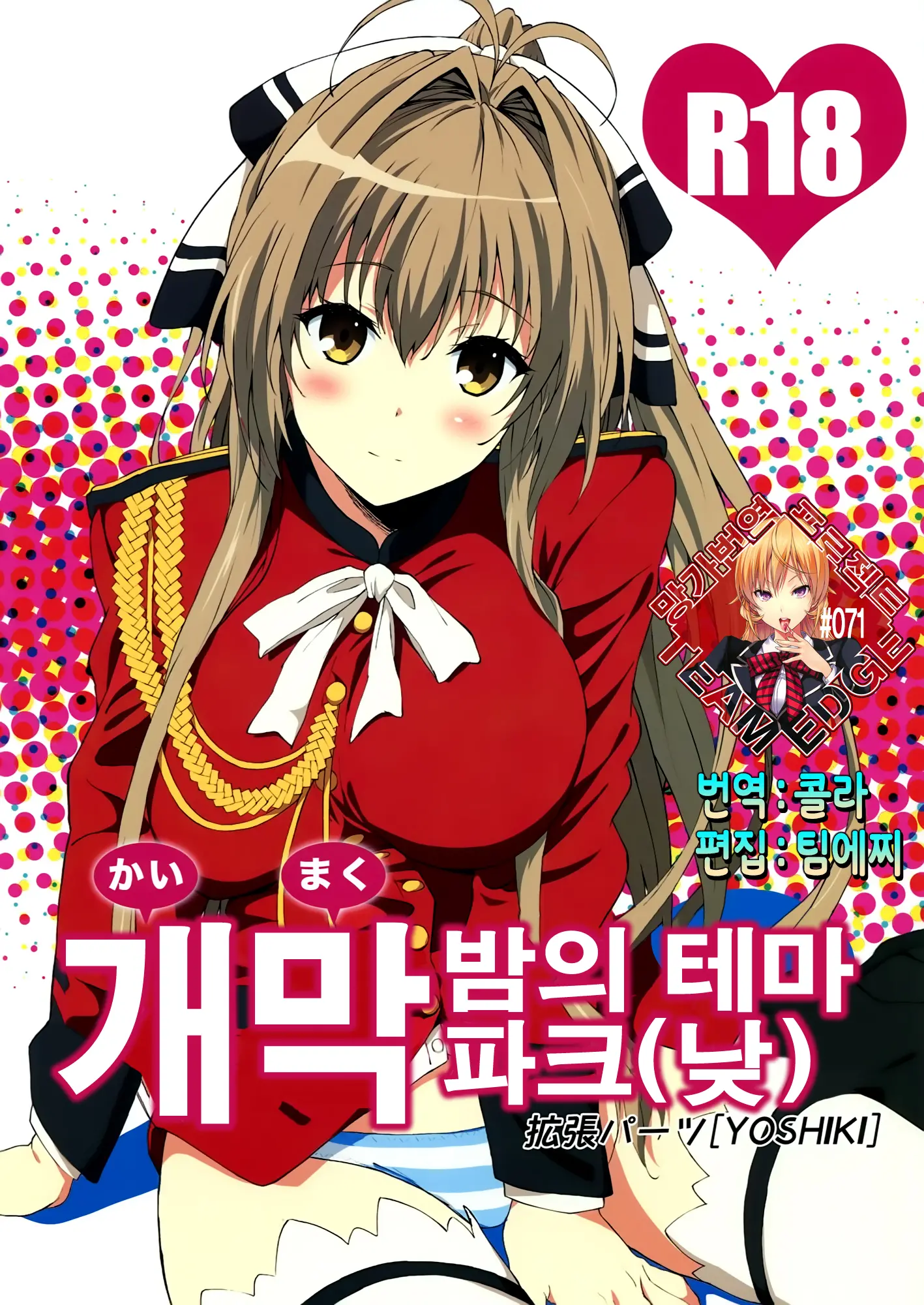 웹툰 이미지 0