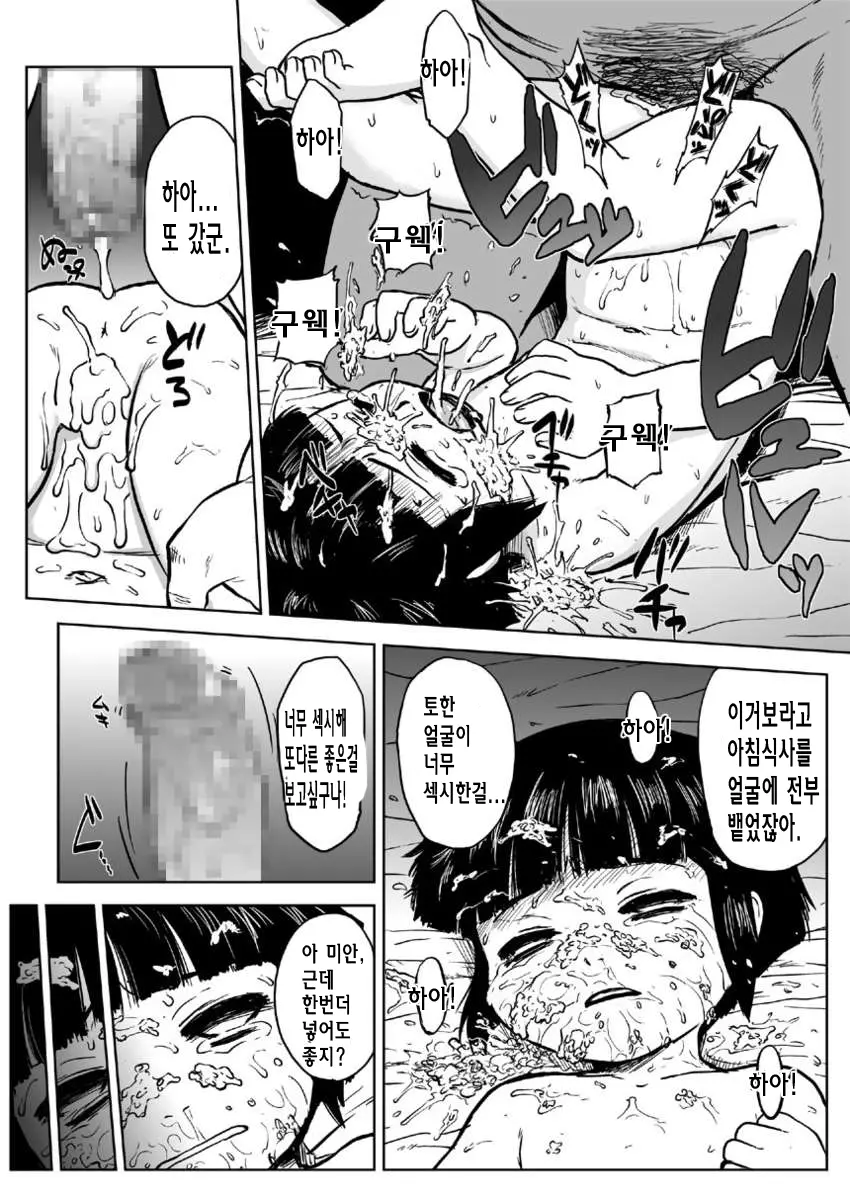 웹툰 이미지 17