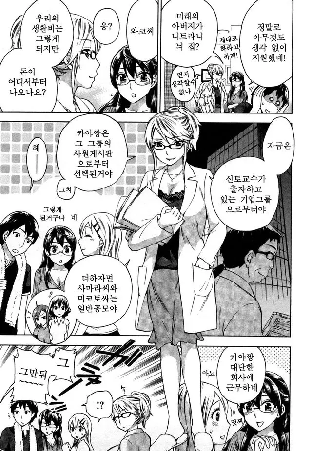 웹툰 이미지 50