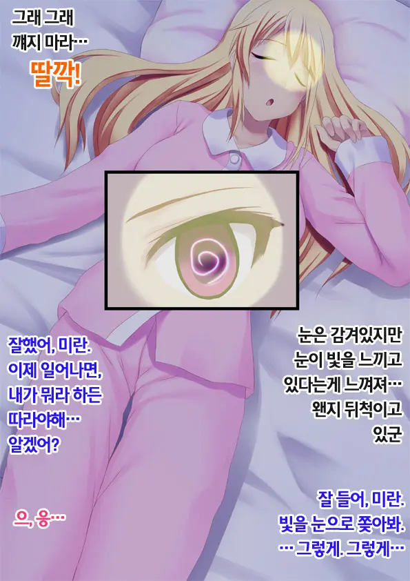 웹툰 이미지 5