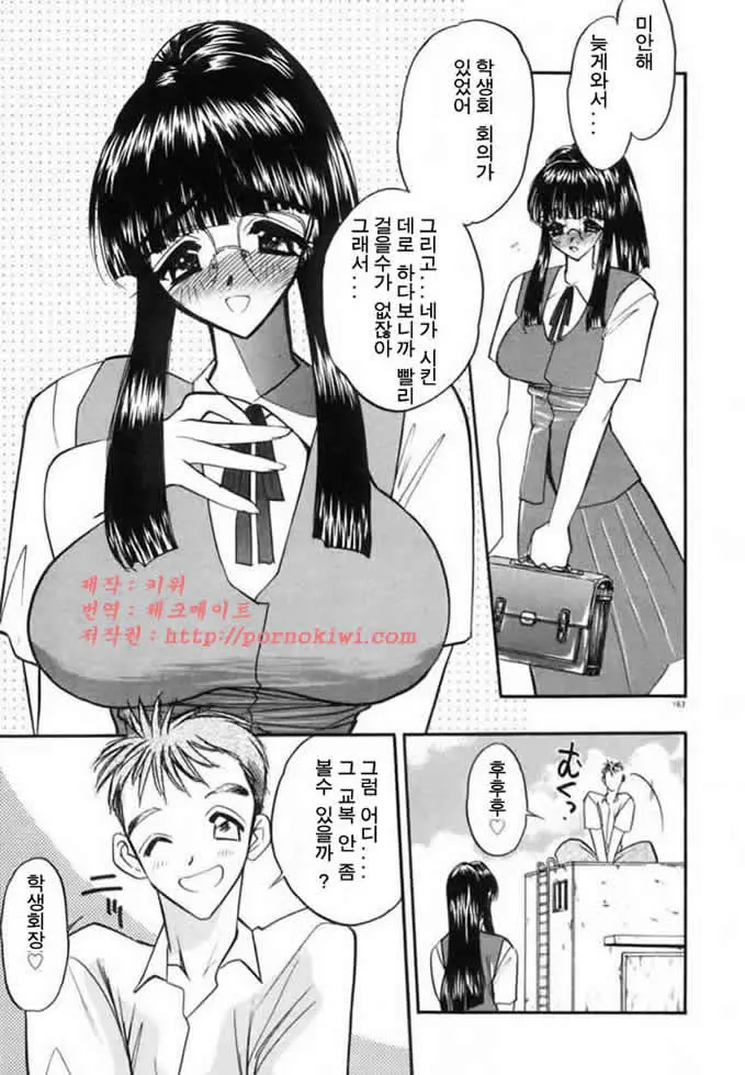 웹툰 이미지 161